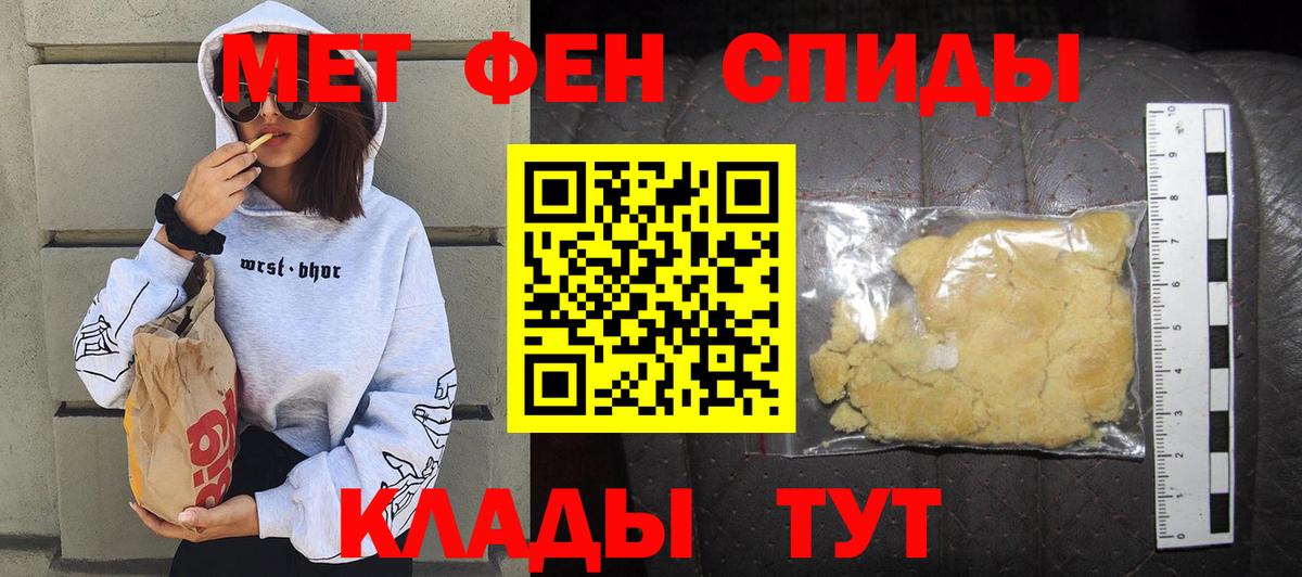 Амфетамин 98%  Амфетамин  АМФ  Гурьевск  Вход с VPN 