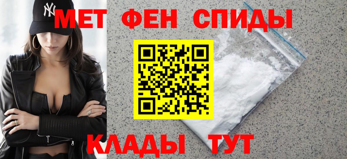 АМФЕТАМИН 98% Гурьевск