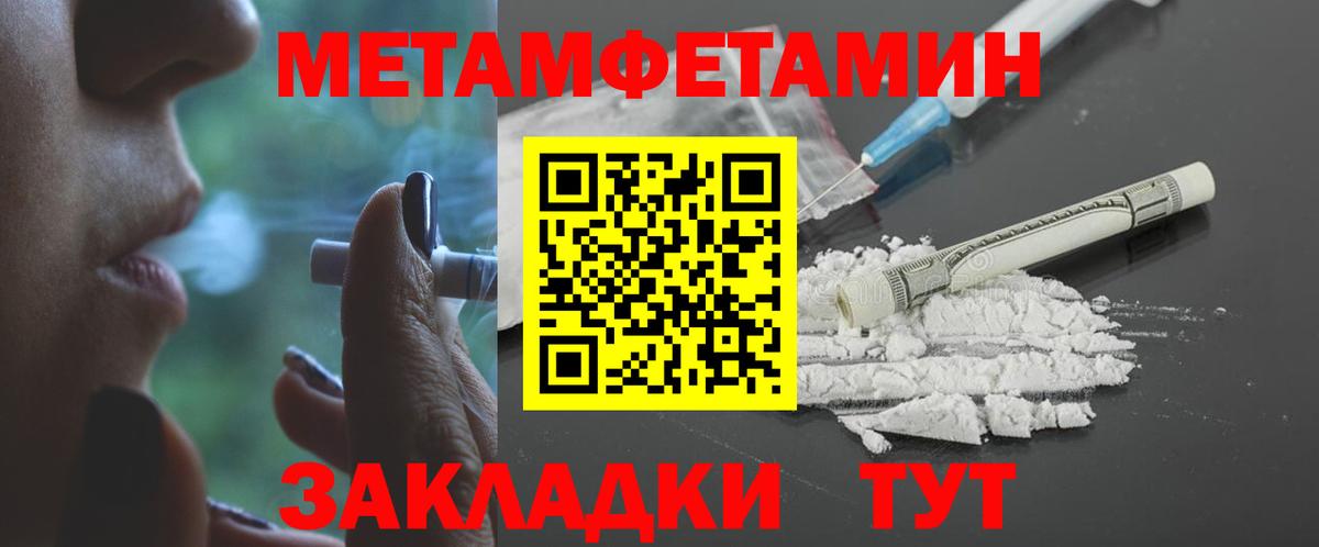 Меф МЯУ МЯУ   Гурьевск  АМФЕТАМИН   ГАШ  Вход с VPN  COCAIN  Альфа ПВП СОЛЬ   Бошки Шишки  МЕТ 