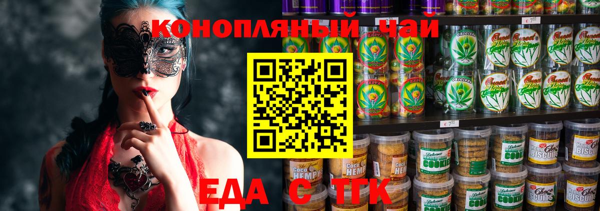 ГАШИШ Гурьевск