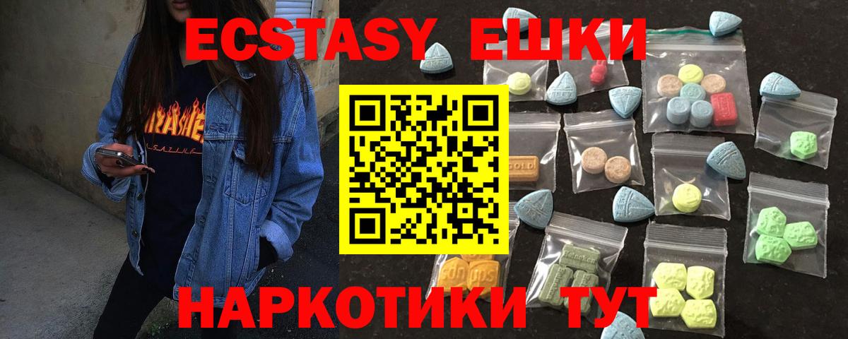 Ecstasy louis Vuitton Гурьевск