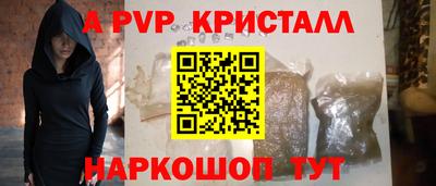 a pvp Гагарин