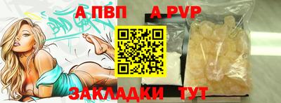гашик Гай