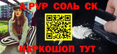 a pvp Гагарин