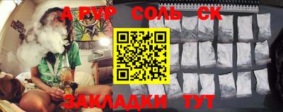 a pvp Гагарин