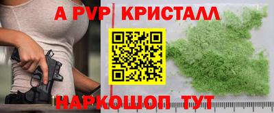 гашик Гай