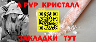 гашик Гай