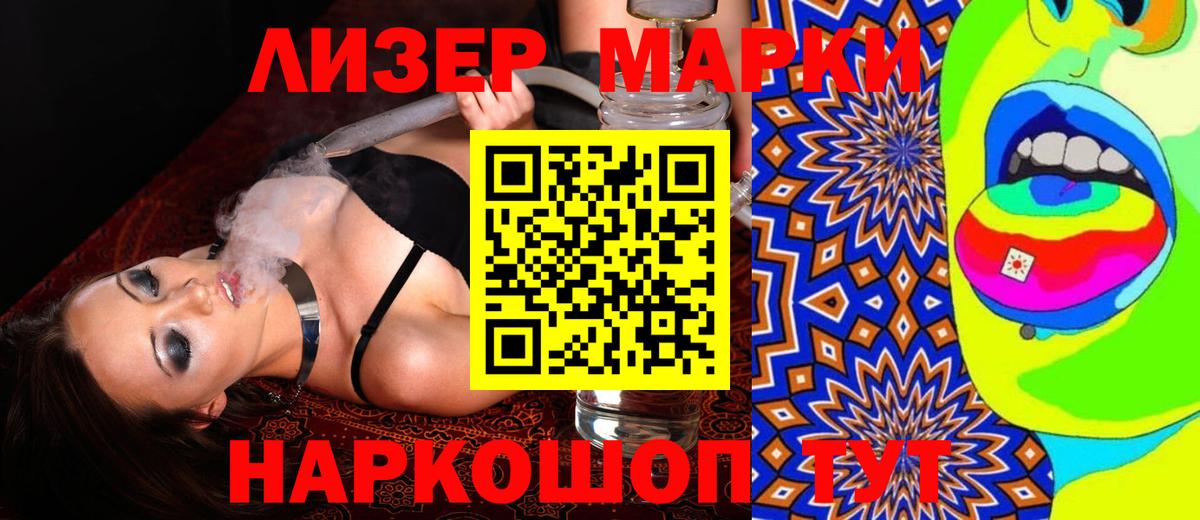 ЛСД экстази ecstasy  Вход с VPN  Гурьевск  ЛСД экстази кислота 