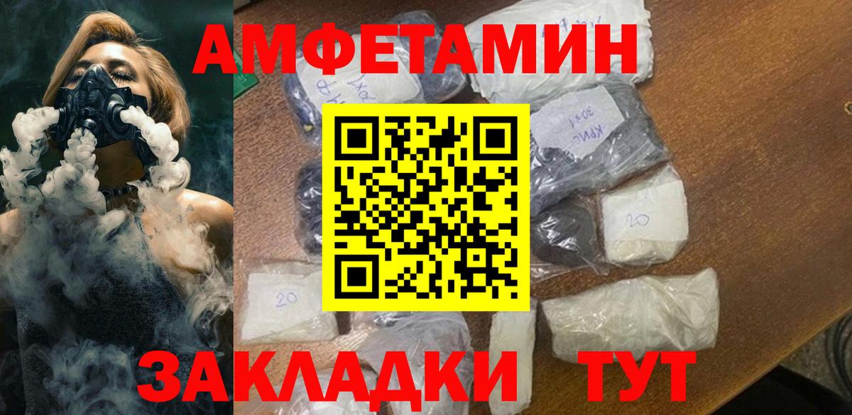 Гурьевск  МЕТАМФЕТАМИН Декстрометамфетамин 99.9%  Вход с VPN  МЕТАМФЕТАМИН Декстрометамфетамин 99.9% 