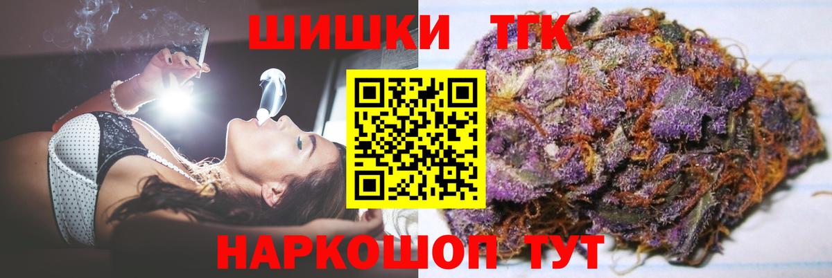 Шишки марихуана MAZAR  Вход с VPN  Гурьевск  Марихуана Amnesia 